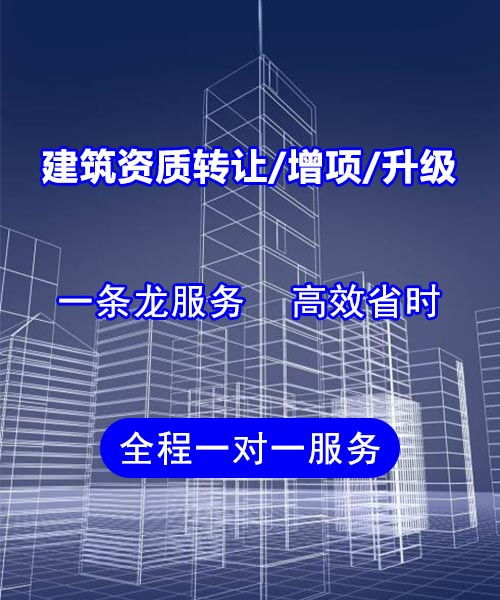 安陽勞務(wù)分包資質(zhì)轉(zhuǎn)讓與網(wǎng)絡(luò)技術(shù)轉(zhuǎn)讓的市場價(jià)格分析